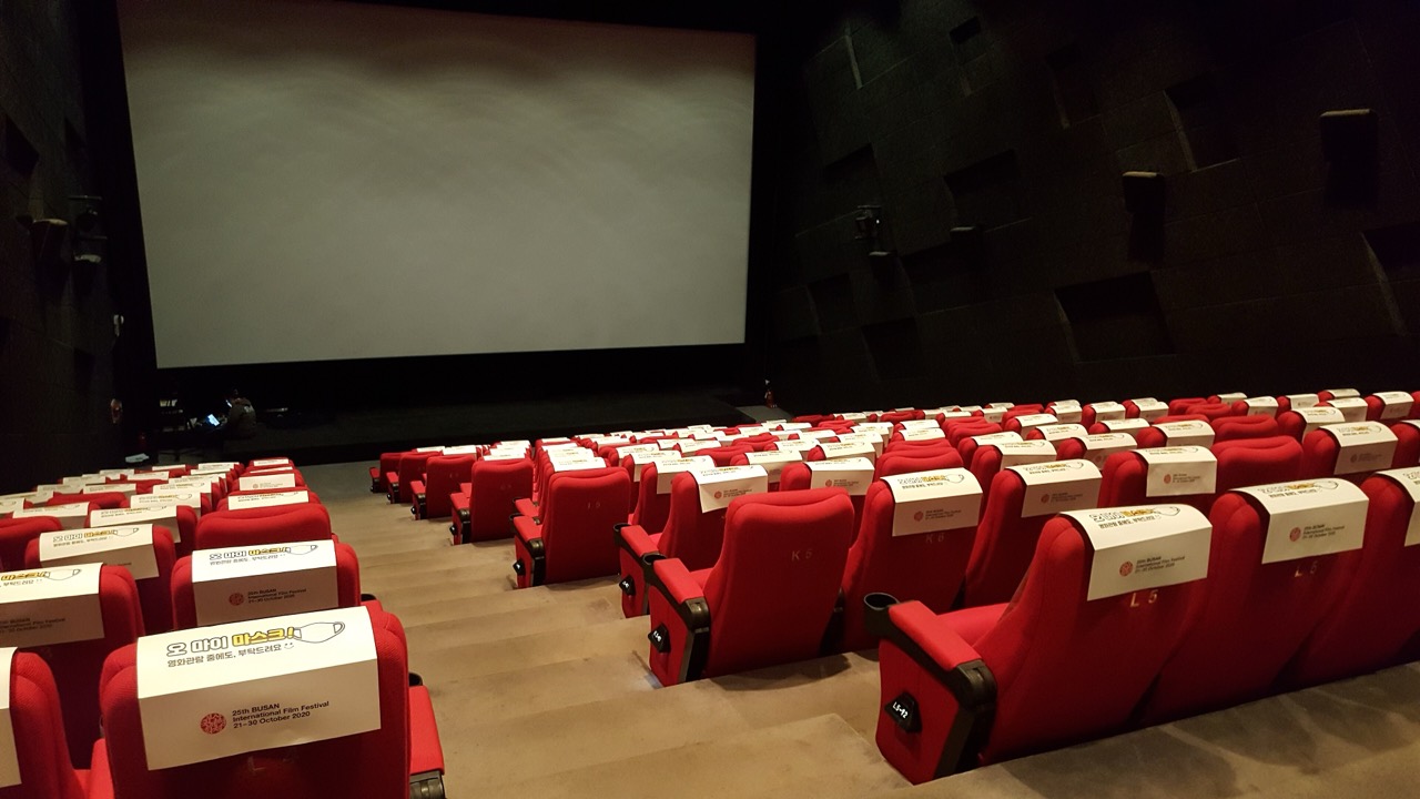 A screening hall during the festival · A hall at the Busan Cinema Center during the 25th edition in 2020. Sheets of paper are attached to the seat backs. ⓒ밥풀떼기 · CC BY-SA 4.0