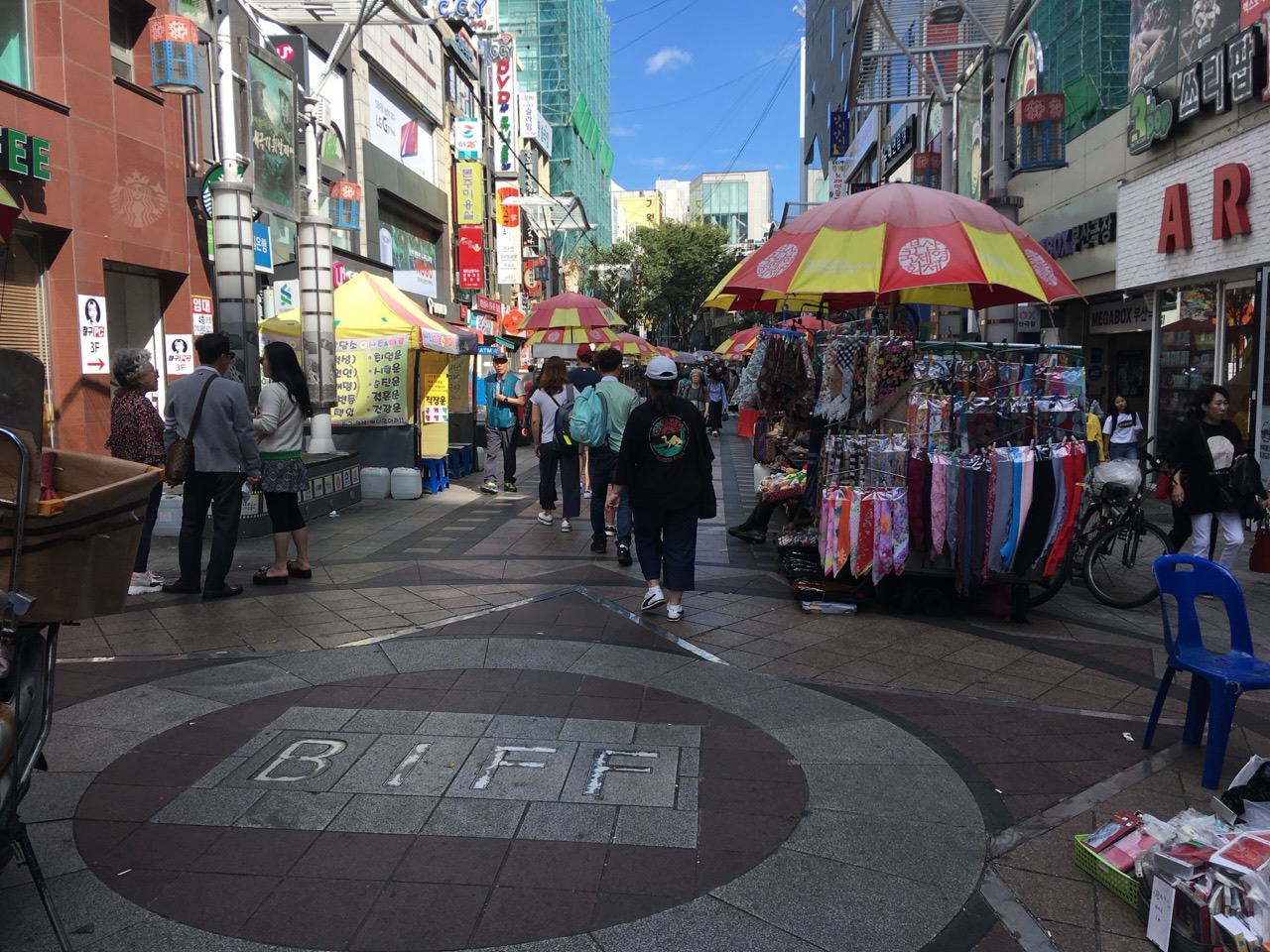 BIFF on the pavement · BIFF Square in Nampo-dong. The first edition in 1996 was held in the cinemas around here. ⓒChristophe95 · CC BY-SA 4.0