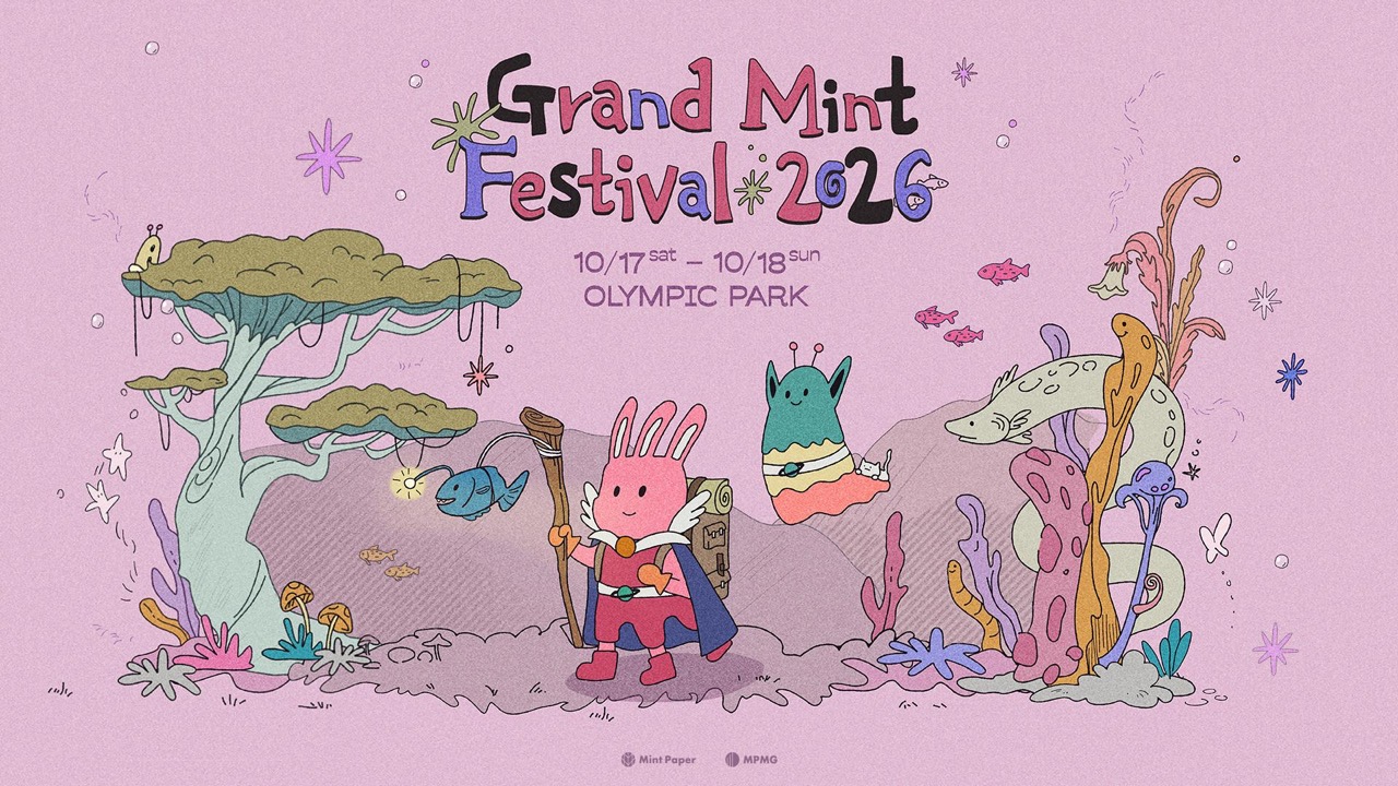 GMF 2026 포스터 · 분홍 바탕에 지팡이를 든 토끼와 물고기, 버섯을 그렸다. 아래에 민트페이퍼와 MPMG 로고가 붙어 있다. ⓒ민트페이퍼 · MPMG