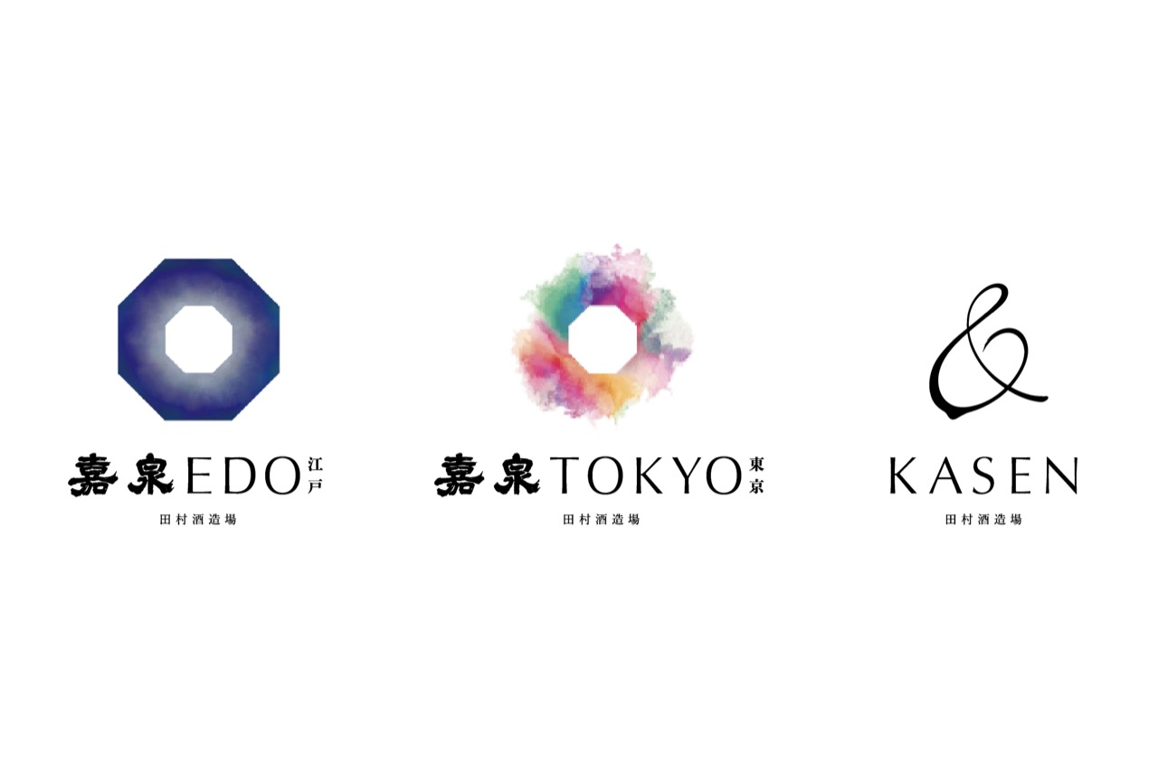시설과 함께 갈아 끼운 라벨 · 가센 EDO, 가센 TOKYO, &KASEN 세 갈래로 브랜드를 다시 짰다. ⓒ田村酒造場