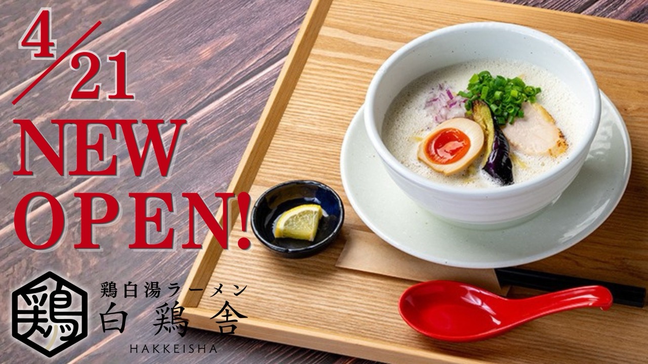 12일 뒤, 삿포로 · 하쿠케이샤 아쓰베쓰미나미점. 이 브랜드가 처음으로 혼자 낸 가게다. ⓒ株式会社イーストン