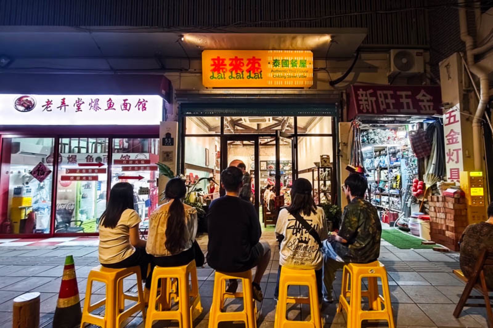 인도에 놓인 대기 의자 · 간판에 「泰國餐屋 · Chiang Mai Street Vibe」가 붙어 있다. 자리가 없으면 손님은 밖에서 기다린다. ⓒNOMFLUENCE