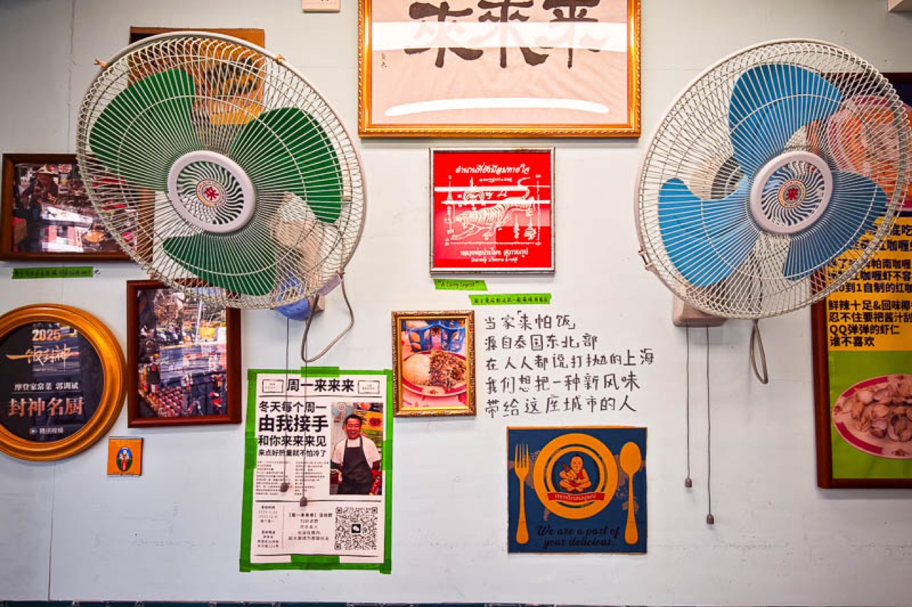 1호점 벽 · 왼쪽 둥근 명패에 「2025 一饭封神 封神名厨 郭训斌」. 가운데 손글씨는 이산 음식을 상하이로 가져온 이유를 적어 놓은 것이다. ⓒNOMFLUENCE