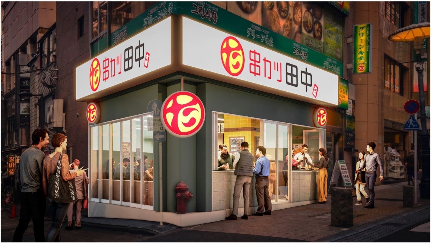 새 외관 · 붉은 바탕을 걷어내고 녹색과 흰색으로 낮췄다. 창을 키워 안쪽이 그대로 보이게 했다. ⓒ株式会社ユニシアホールディングス