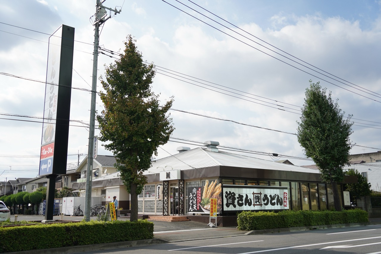 群馬県・前橋西店 · 道沿いの駐車場の奥に平屋を置いた郊外型の店。ⓒIXTA9839 · CC BY-SA 4.0