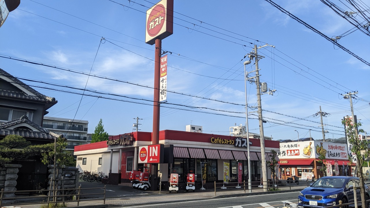 大阪のガスト · 赤いポール看板と駐車場を備えた道沿いの平屋。資さんはこうした区画を引き継ぐ。ⓒMr.ちゅらさん · CC BY-SA 4.0