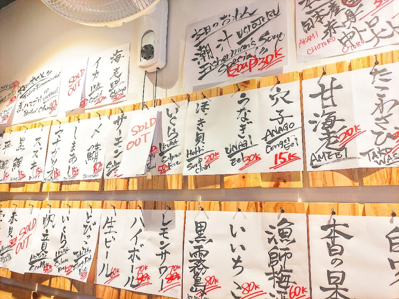 손글씨 메뉴 · 단새우 20K, 붕장어 15K. K는 천 동 단위다. ⓒベトナムリアルガイド