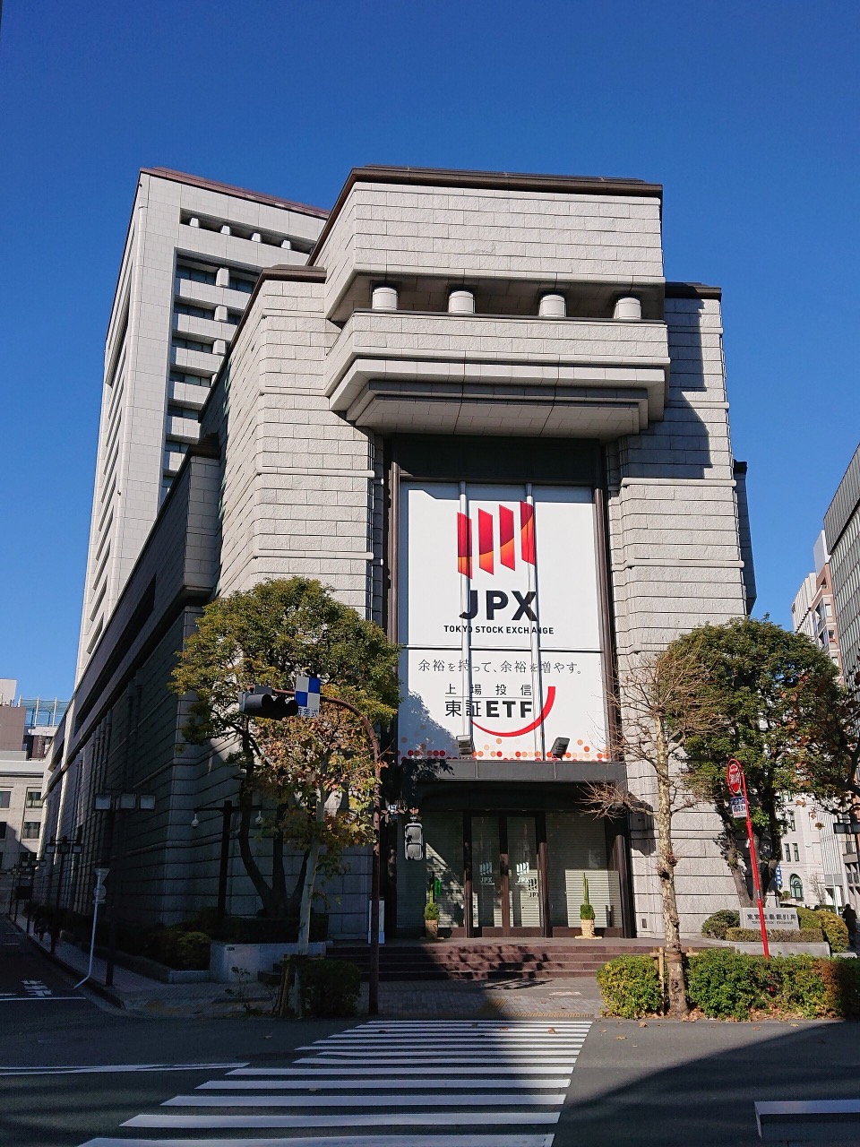 낮에만 사람이 있던 거리 · 도쿄증권거래소 본관. 가부토초는 이 건물을 중심으로 형성된 금융가이고, 저녁이면 사람이 빠지는 구조가 오래 이어졌다. ⓒWikimedia Commons
