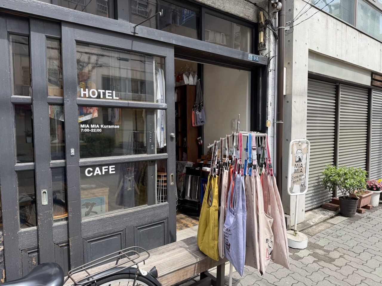 한 문으로 드나드는 카페와 숙소 · 유리문에 HOTEL과 CAFE를 함께 적었다. ⓒnon-no web
