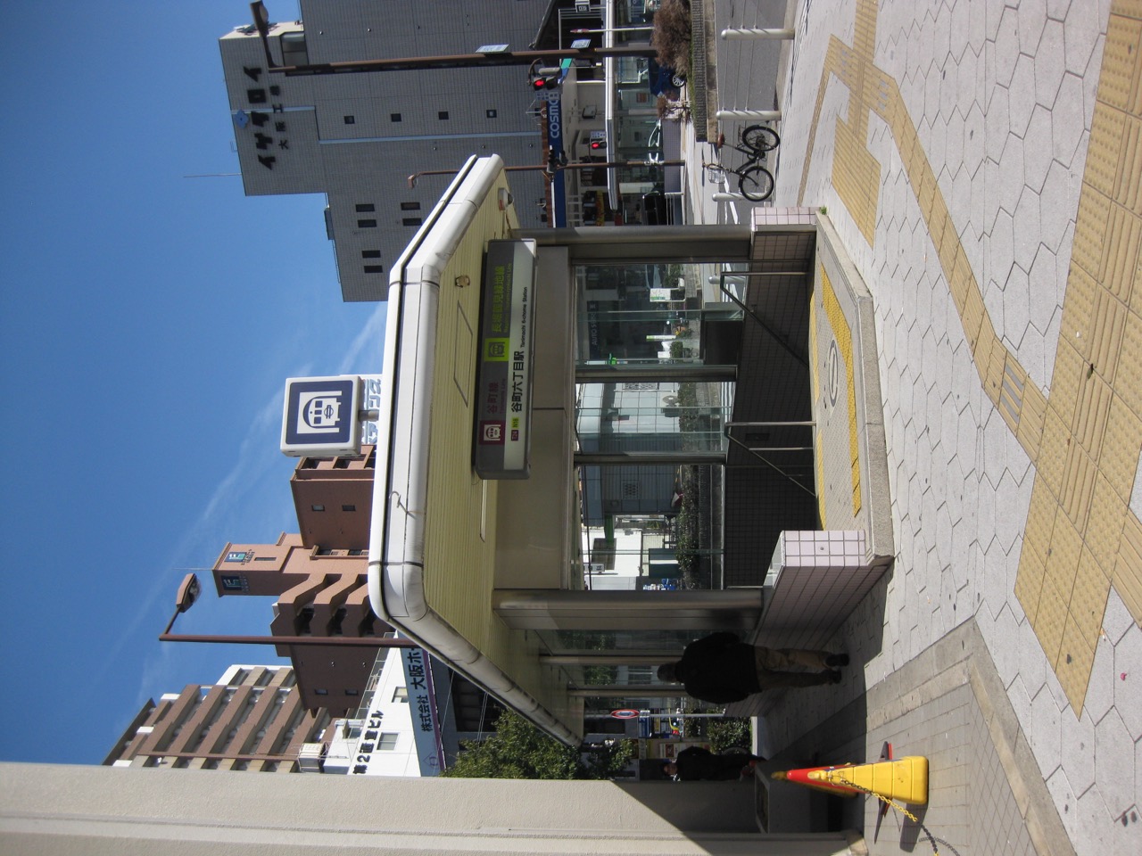 다니마치 로쿠초메역 5번 출구 · 가게는 이 역에서 걸어서 7분. ⓒもんじゃ, CC BY-SA 4.0 (Wikimedia Commons)