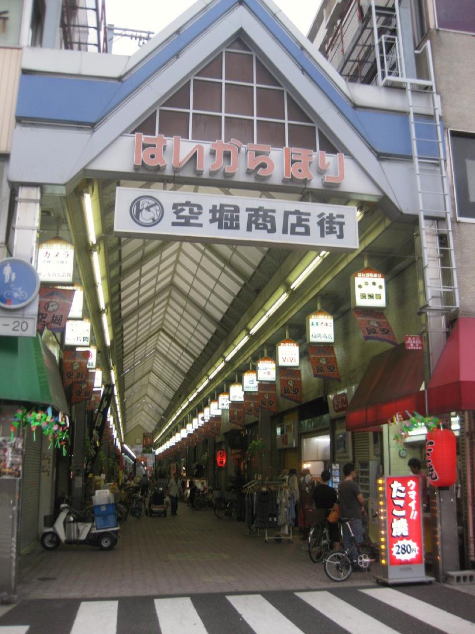 가라호리 상점가 입구 · 다니마치 로쿠초메역 일대의 아케이드 상점가다. ⓒKyoww, CC BY-SA 3.0 (Wikimedia Commons)