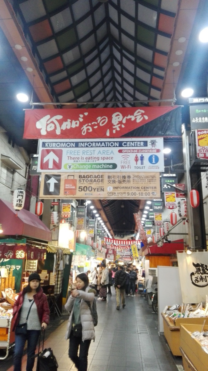 가동률로 버는 입지 · 구로몬 시장·도톤보리 운하가 도보권. 방값을 럭셔리처럼 못 받는 대신 높은 가동률로 도는, 셀렉트 서비스에 최적화된 상권이다. ⓒ Martin Falbisoner / Wikimedia (CC BY-SA 4.0)