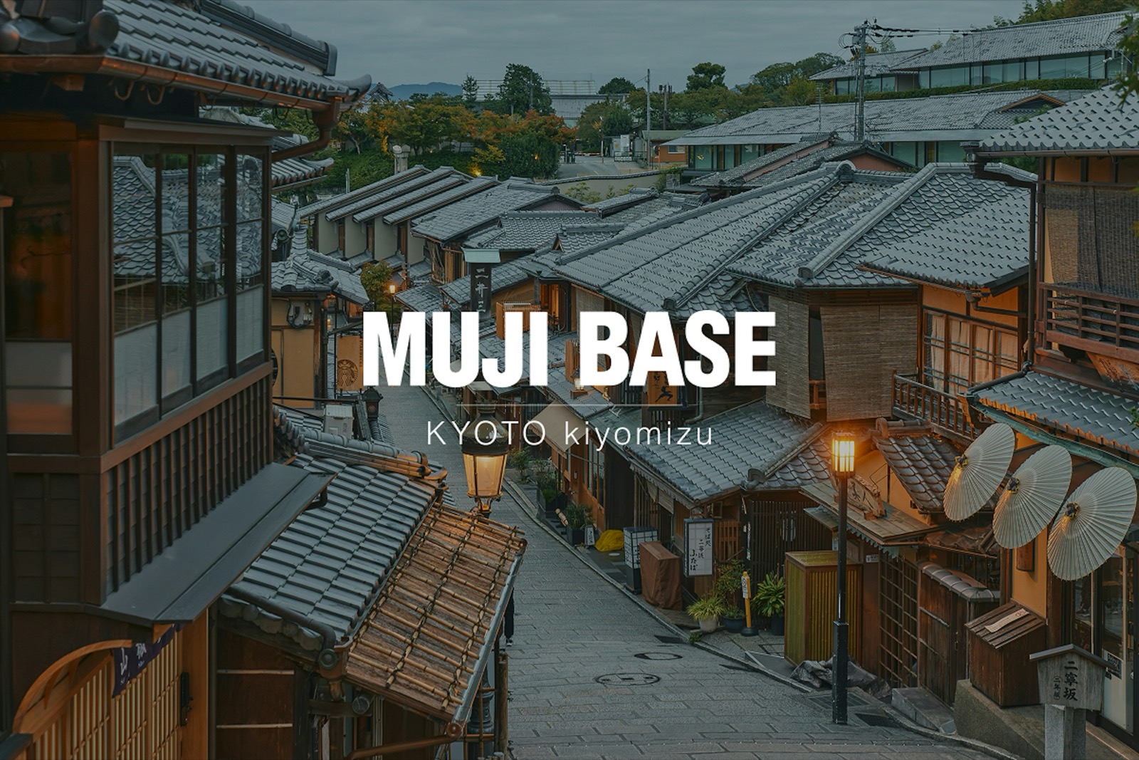 40년 된 숙소가 18실 그대로 다시 열렸다 · 2026년 5월 20일 개업한 MUJI BASE KYOTO kiyomizu. 기요미즈데라 도보권의 옛 '아메니티호텔 교토'를 리노베이션했다. ⓒ 良品計画 / PR TIMES