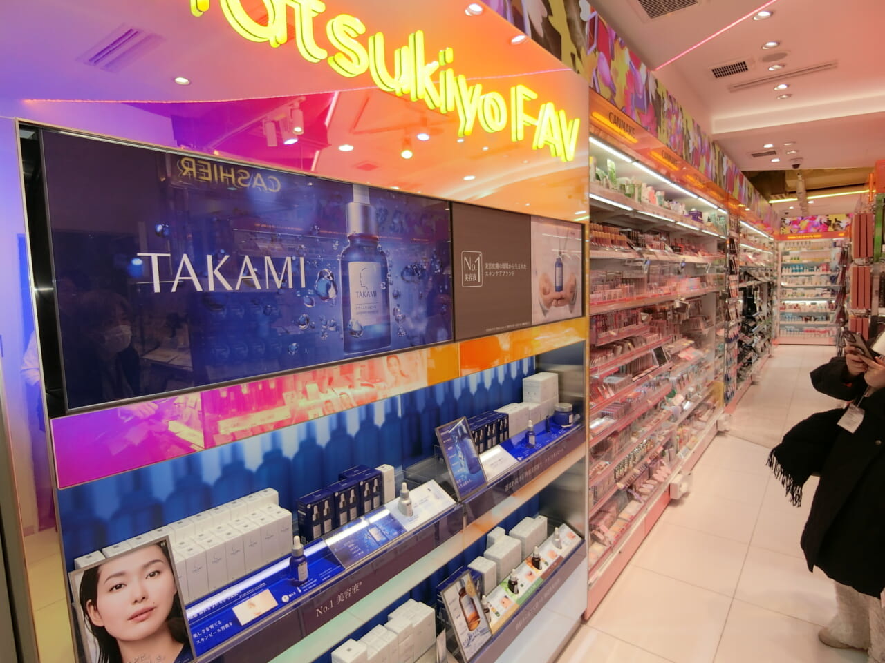 지하 1층 · matsukiyo FAV 코너. TAKAMI를 드럭스토어에 처음 넣었다. ⓒダイヤモンド・チェーンストア