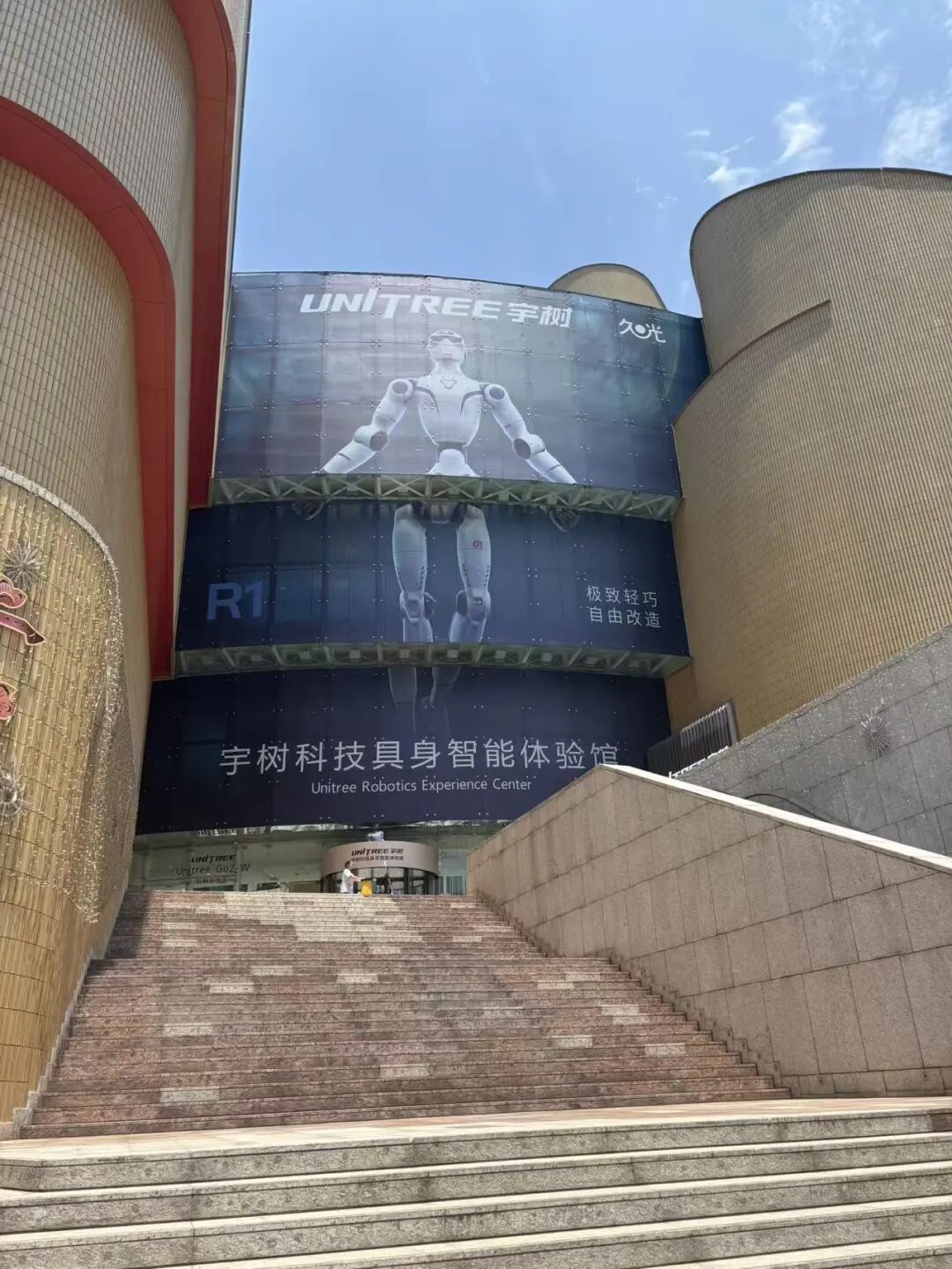 첫날 · 개장 뒤 현장을 찍은 사진. ⓒ東方財富
