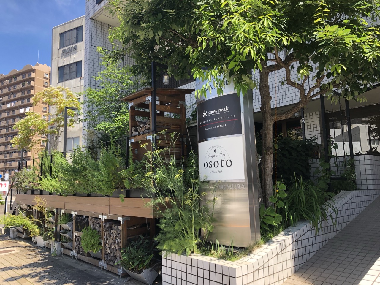 본사가 벌린 다른 사업 · 아이치현 오카자키(岡崎)의 스노우피크 비즈니스솔루션즈. 기업 대상 사업을 맡는다. ⓒEvelyn-rose · CC0