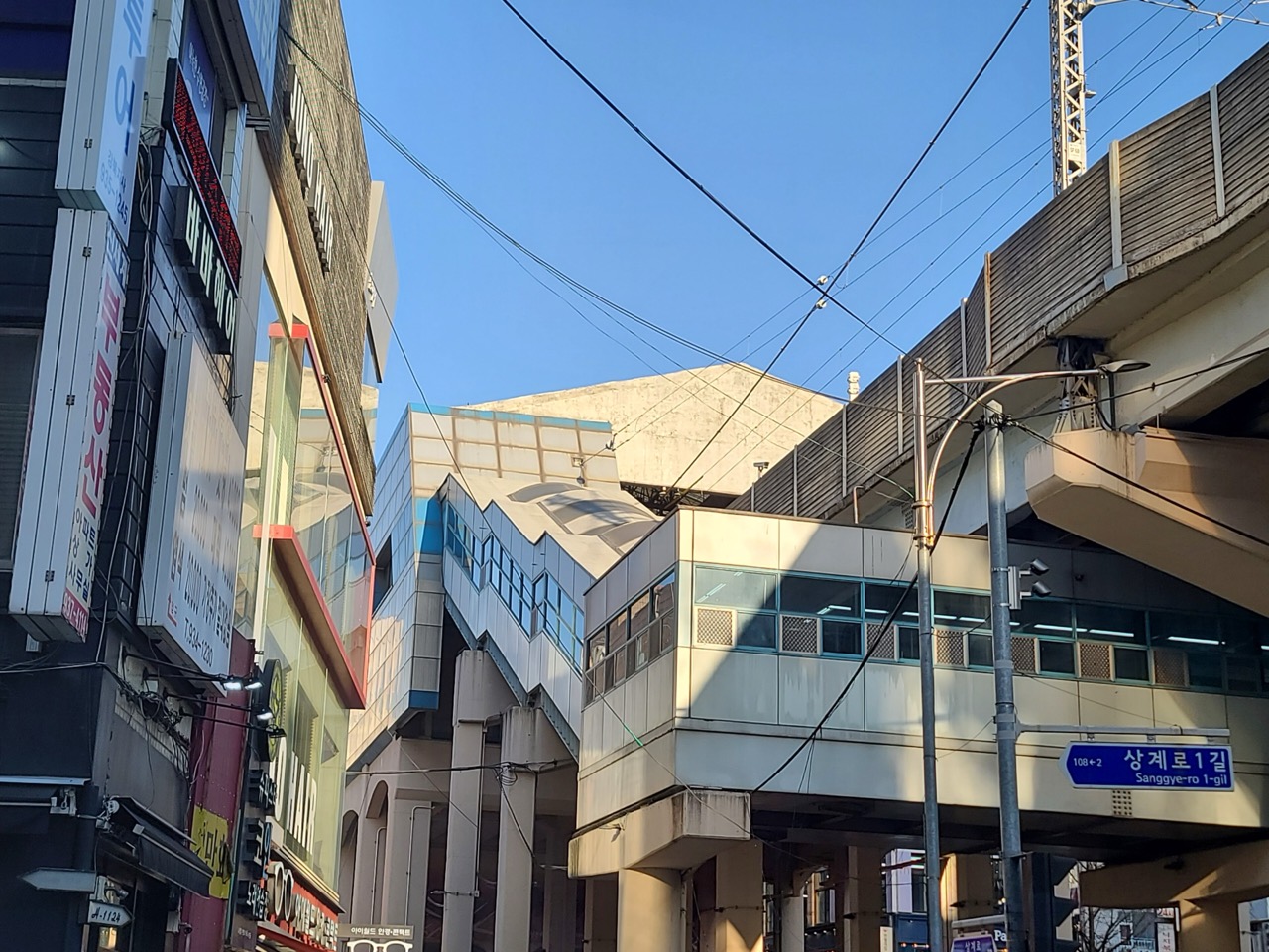 오늘 다섯 번째 · 서울 노원역. 이 역에 붙은 롯데백화점 노원점이 오늘 문을 연다. ⓒOx1997cow · CC BY 4.0
