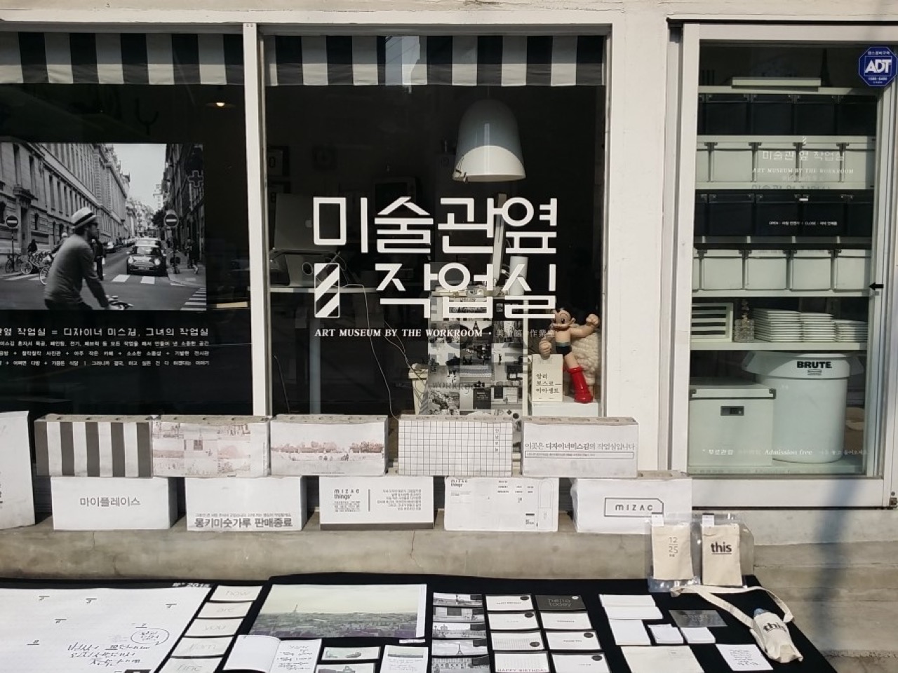 간판이 자주 바뀌는 길 · 서촌 거리 풍경. ⓒLuvepoli · CC BY-SA 4.0