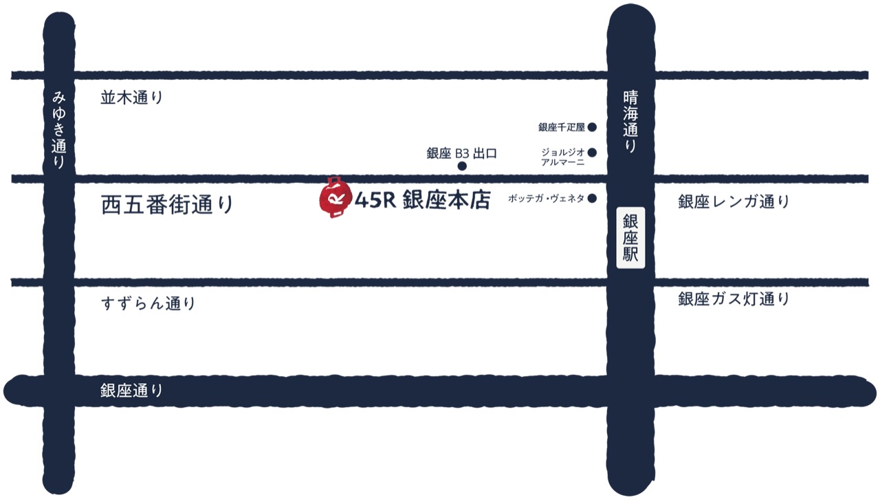 긴자 본점 위치 · 니시고반가이, 긴자역 B3 출구 바로 옆. ⓒ45R
