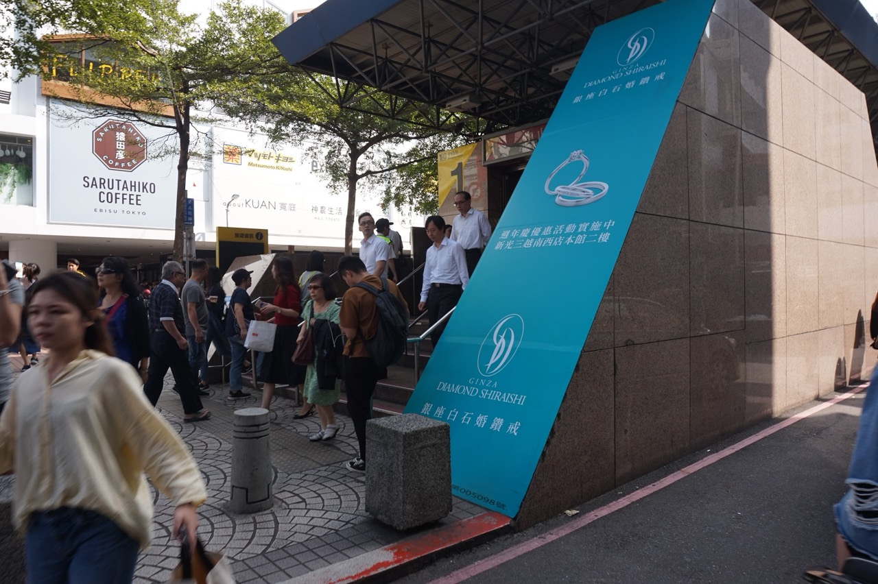 台北の地下鉄駅の広告 · 海外26店舗は台湾・香港・シンガポール・韓国にある。ⓒTbatb · CC BY-SA 4.0 · Wikimedia Commons