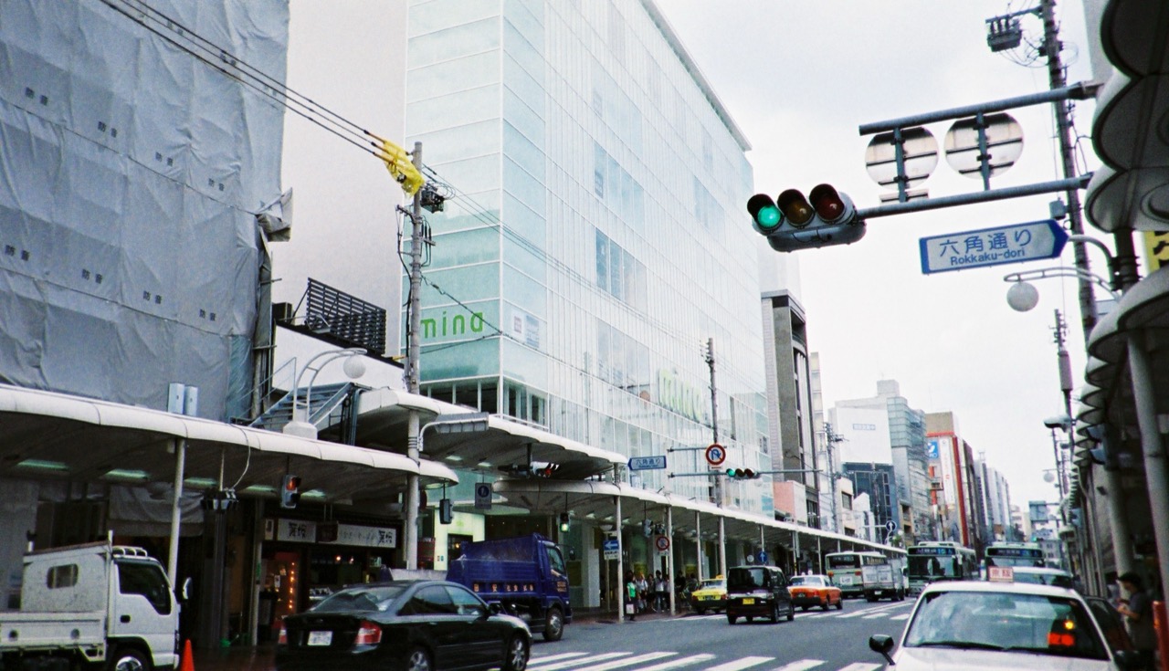 Mina Kyoto in its opening year · Photo from 2008. The building rises above the arcade roof that covers the sidewalk. ⓒYou-kan · CC BY 3.0 · Wikimedia Commons