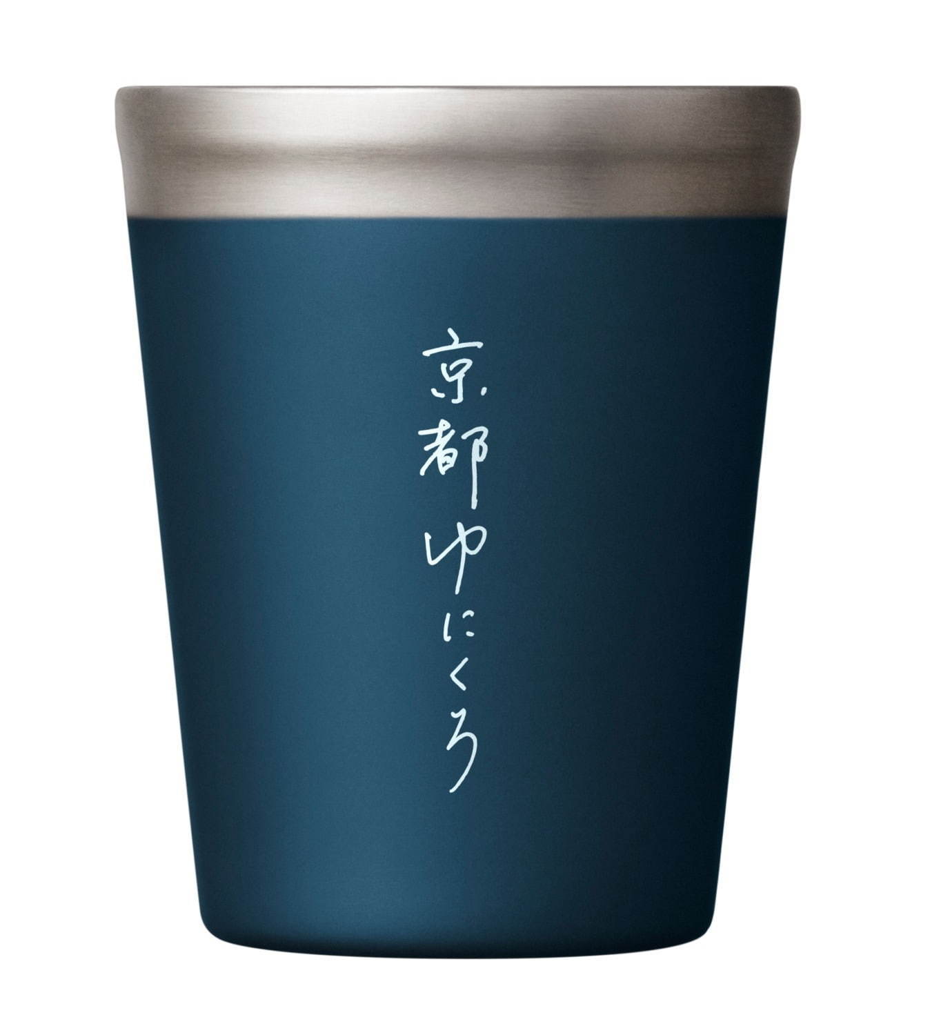 The Kyoto Yunikuro tumbler · Given in 2019 to customers who spent more than 10,000 yen before tax. ⓒUNIQLO · Fashion Press