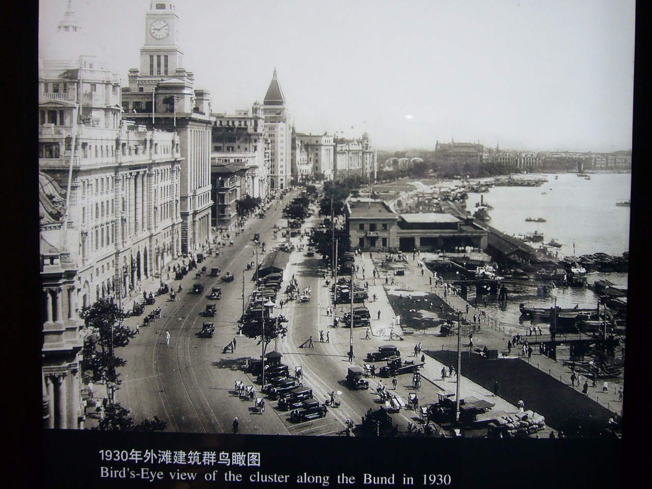 The Bund in 1930 · Most of the buildings now being reworked were already standing. ⓒShanghai Urban Planning Exhibition Center