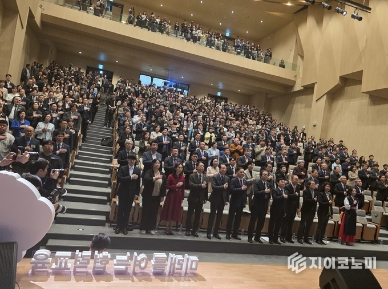 691석 대강당 · 2026년 4월 1일 개청식. 3층에는 360석 콘퍼런스홀이 따로 있다. ⓒ지이코노미