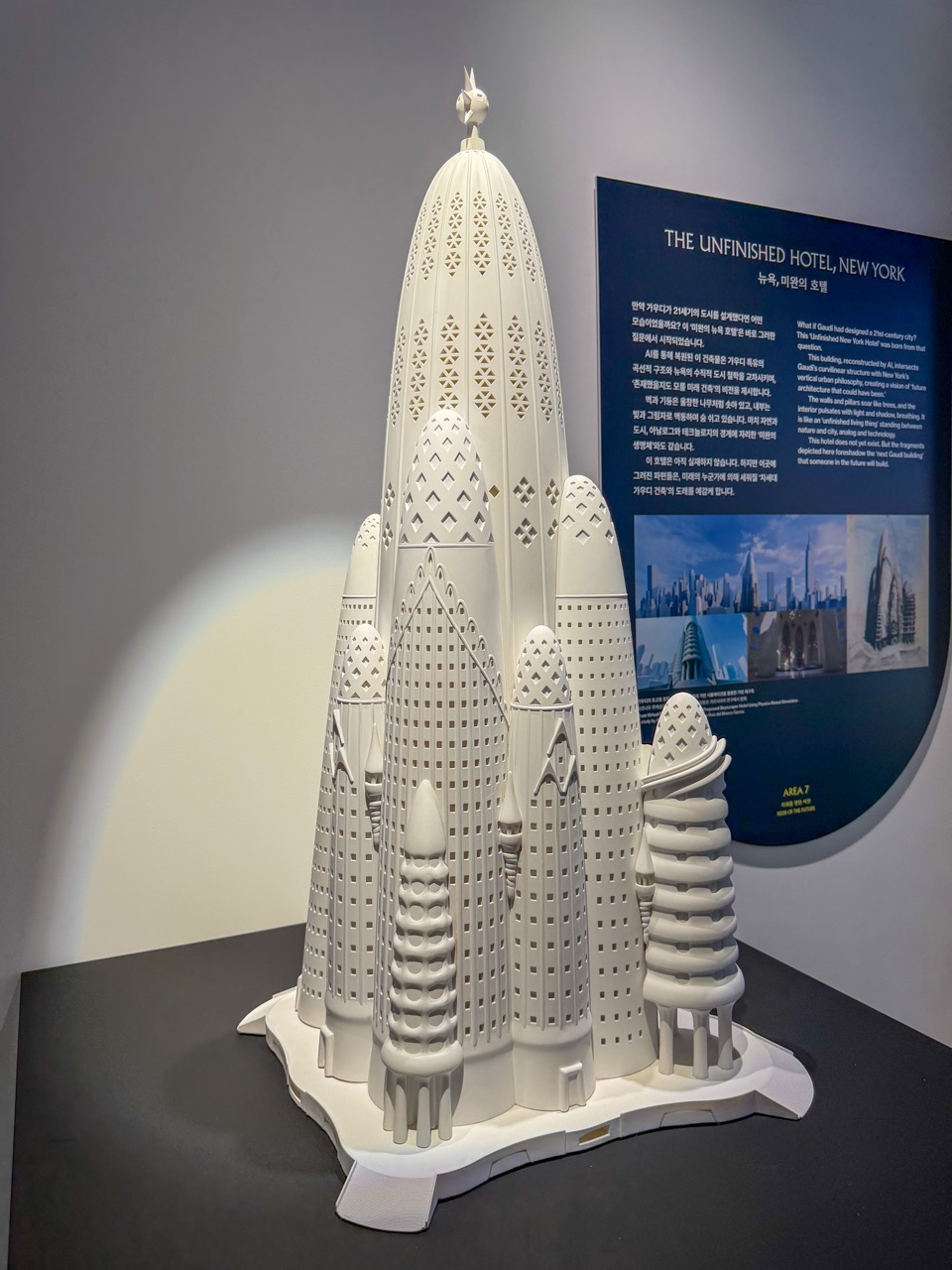 建たなかったホテル · ニューヨークに建てられなかった計画案。ⓒBRIQUE Magazine