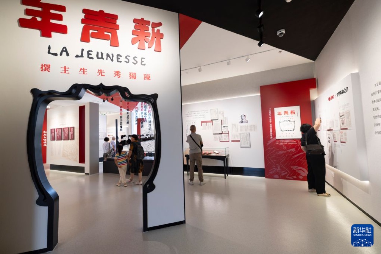 「左翼・上海」展示室 · 1915年創刊の雑誌「新青年」の題字を、そのまま壁として立てた。©新華社 王翔