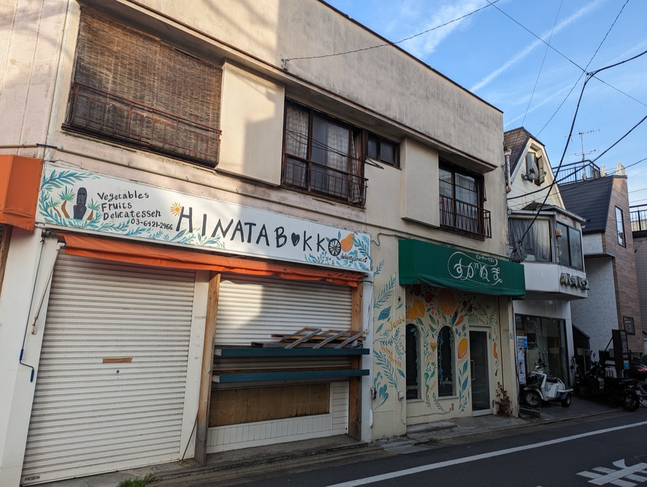 向かい合う時代 · 手描きの看板がまだそのままだ。新しい建物から路地いくつか分の距離。ⓒSyced · CC0