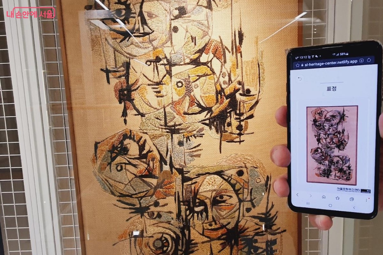 読み取ると出るもの · 作品名と写真が画面に上がる。ⓒソウル特別市