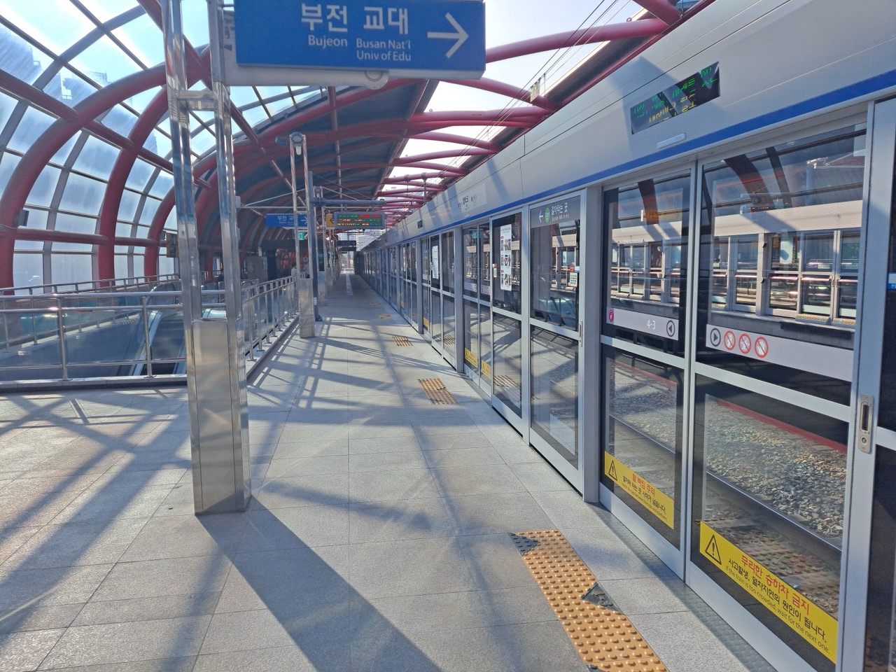 발이 닿는 거리 · 동해선 벡스코역 승강장. 도시철도 2호선과 함께 이 일대에 두 개 노선이 선다. ⓒHajoon0102 · CC BY-SA 4.0 · Wikimedia Commons